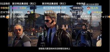 幽灵计划在线观看,揭秘神秘行动背后的真相