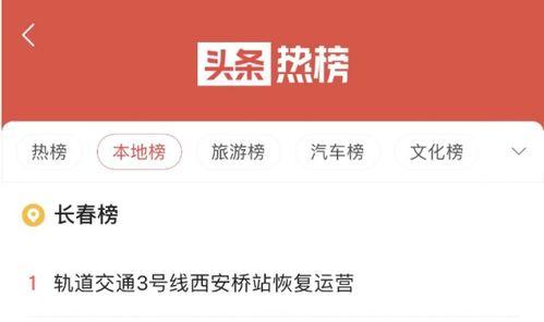 乐堂最新爆料微博号,揭秘微博号背后的精彩故事 第3张 乐堂最新爆料微博号,揭秘微博号背后的精彩故事 第3张