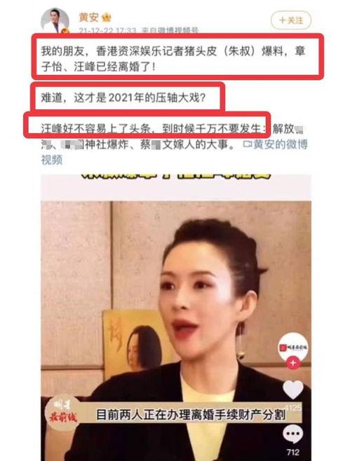 娱乐圈大瓜爆料猛料,揭秘明星背后的惊人真相! 第3张 娱乐圈大瓜爆料猛料,揭秘明星背后的惊人真相! 第3张