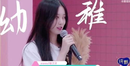 圈内爆料黄子韬徐艺洋,揭秘娱乐圈的神秘恋情 第3张 圈内爆料黄子韬徐艺洋,揭秘娱乐圈的神秘恋情 第3张